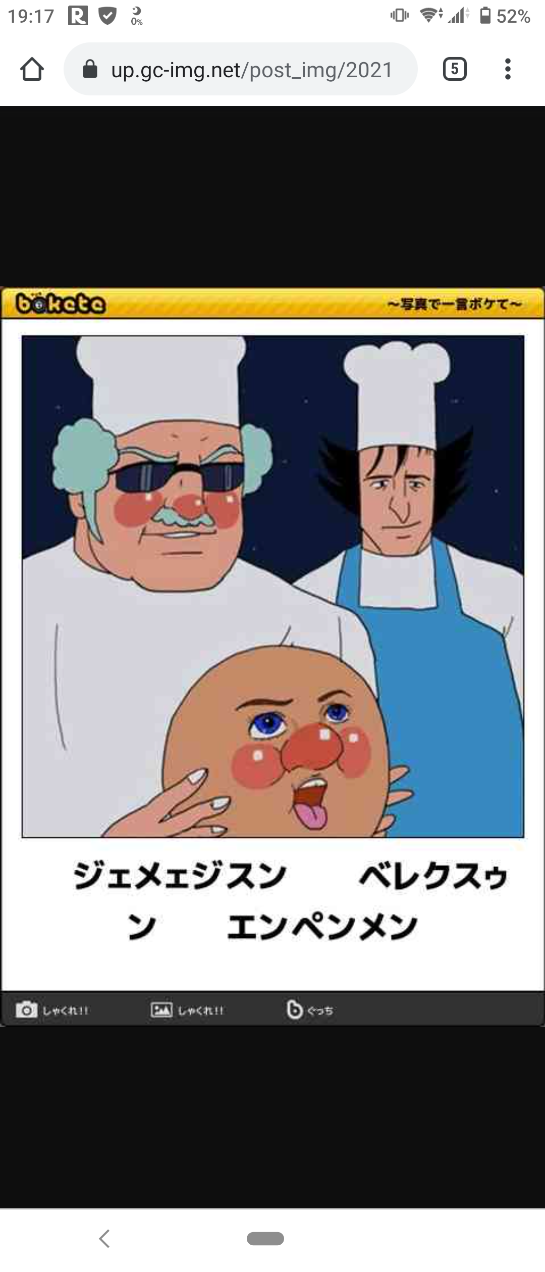 ガルちゃんで画像（サイト）を貼り付ける方法＆練習Part28