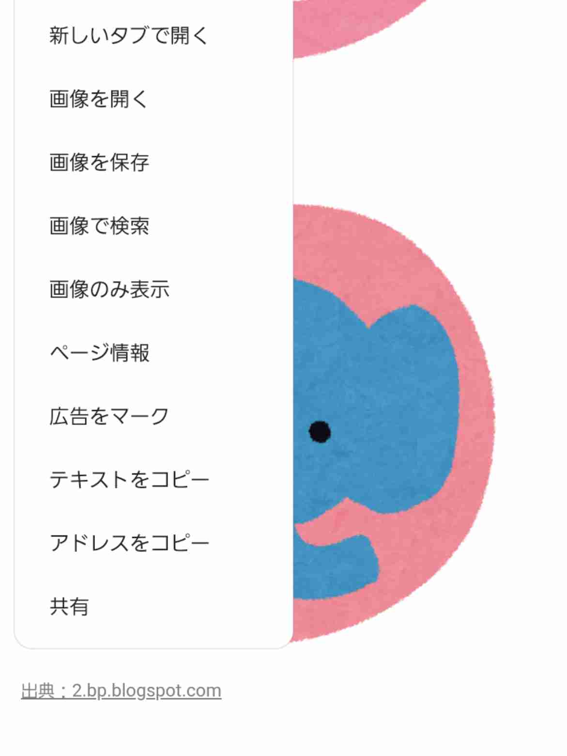 ガルちゃんで画像（サイト）を貼り付ける方法＆練習Part28