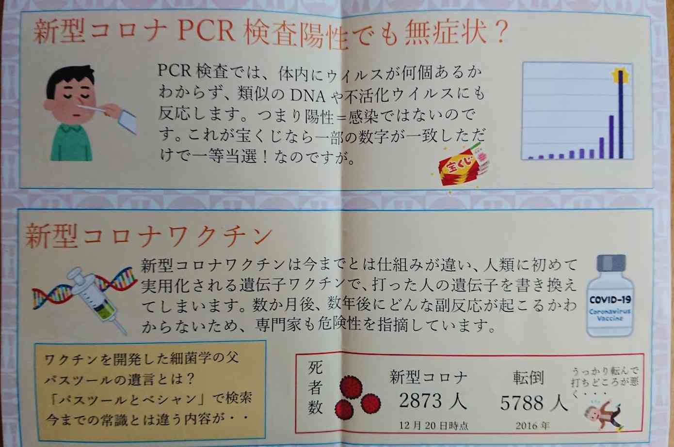 「飲食店の制限だけでは1ヶ月で感染者は減らない」 8割おじさんこと西浦教授が厚労省