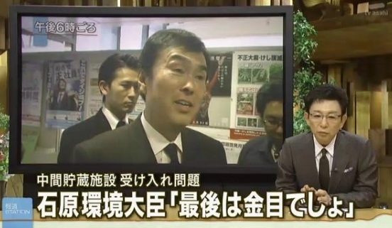 石原良純、生放送で兄・伸晃氏のコロナ感染を告白…「本当にコロナが近づいてきている」