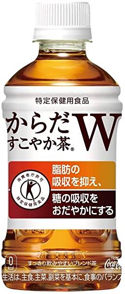 食後に何か食べますか？