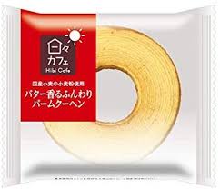 食後に何か食べますか？