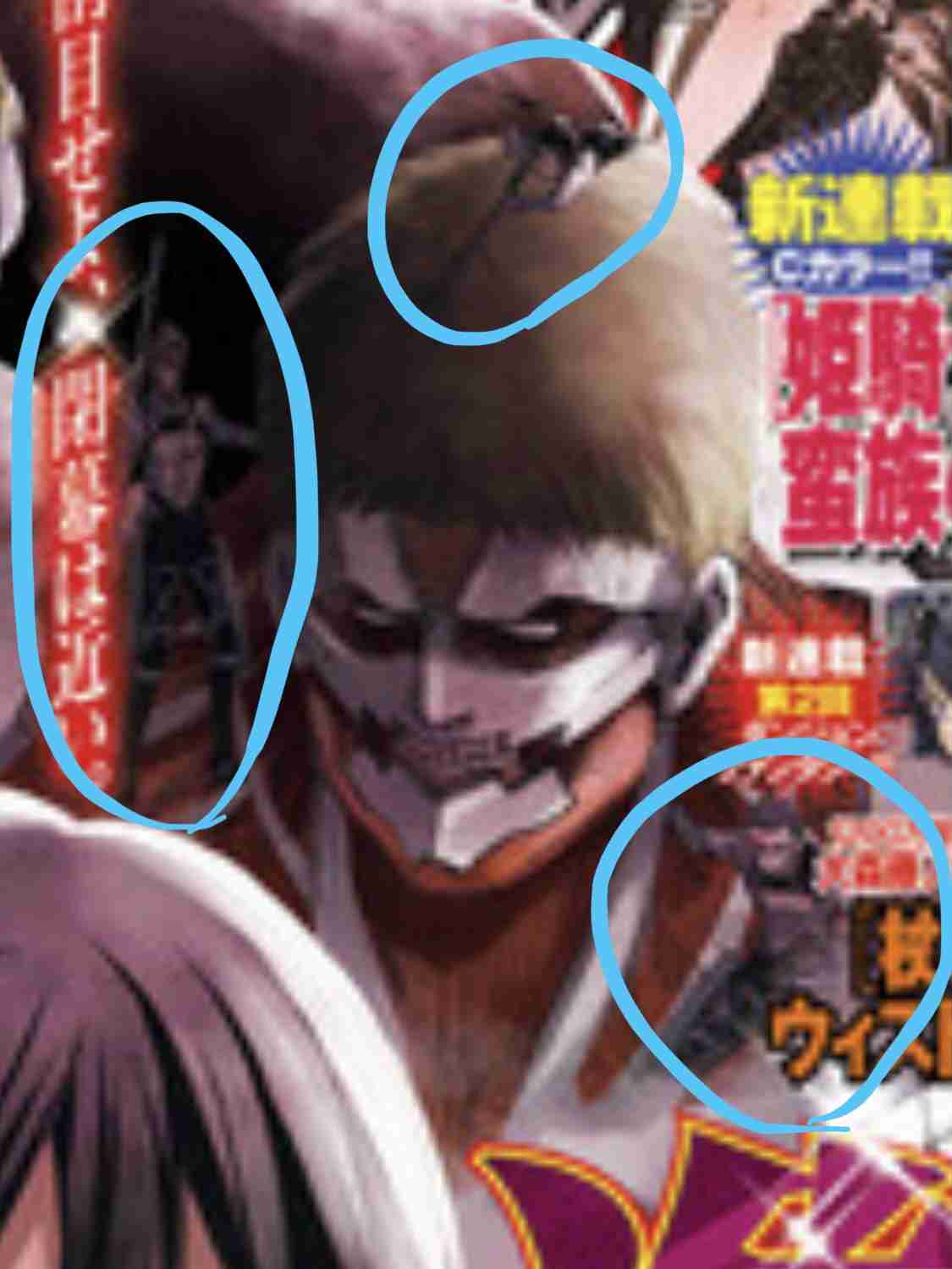 漫画『進撃の巨人』4月で完結、連載11年半に幕 諫山創氏「最終回に向けて頑張ります」