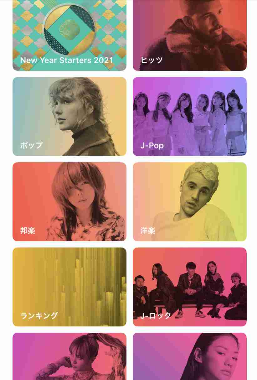 aiko、約2年9ヶ月ぶりとなるニューアルバム3/3リリース決定