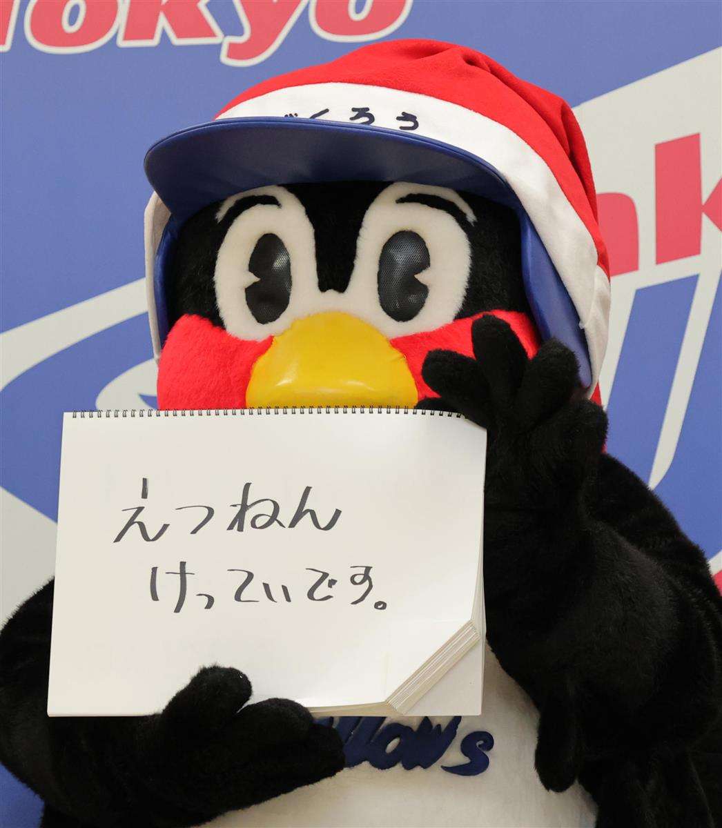 2021年　プロ野球を色々と予想しましょう