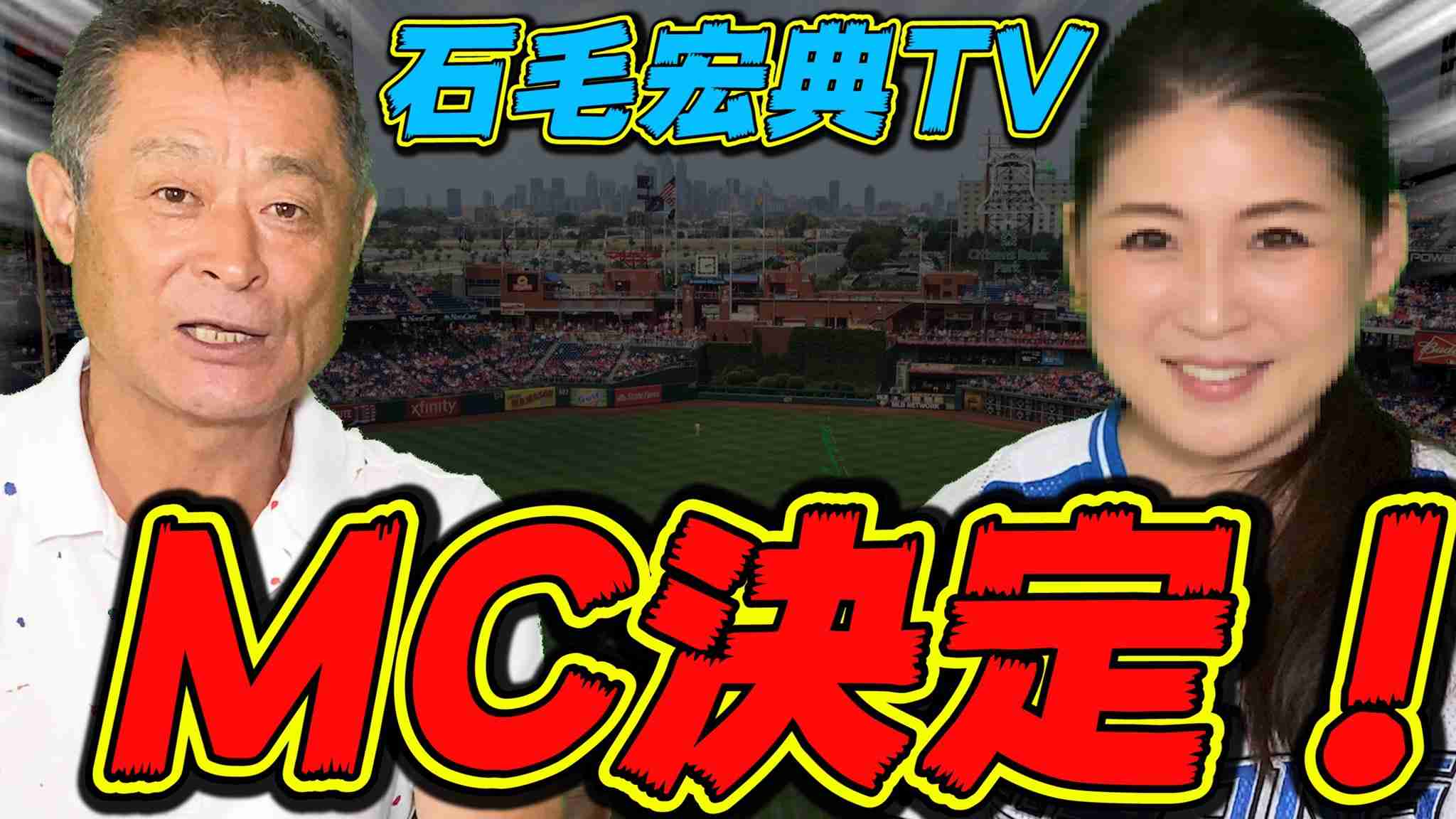2021年　プロ野球を色々と予想しましょう