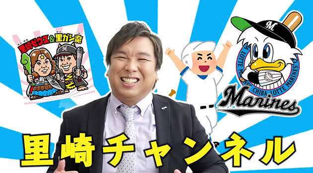 2021年　プロ野球を色々と予想しましょう