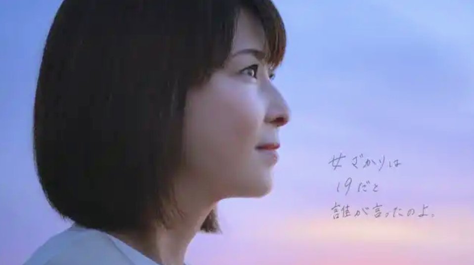 元AKB48・岩佐美咲、新型コロナ感染 所属事務所が発表、発熱の症状で自宅療養中