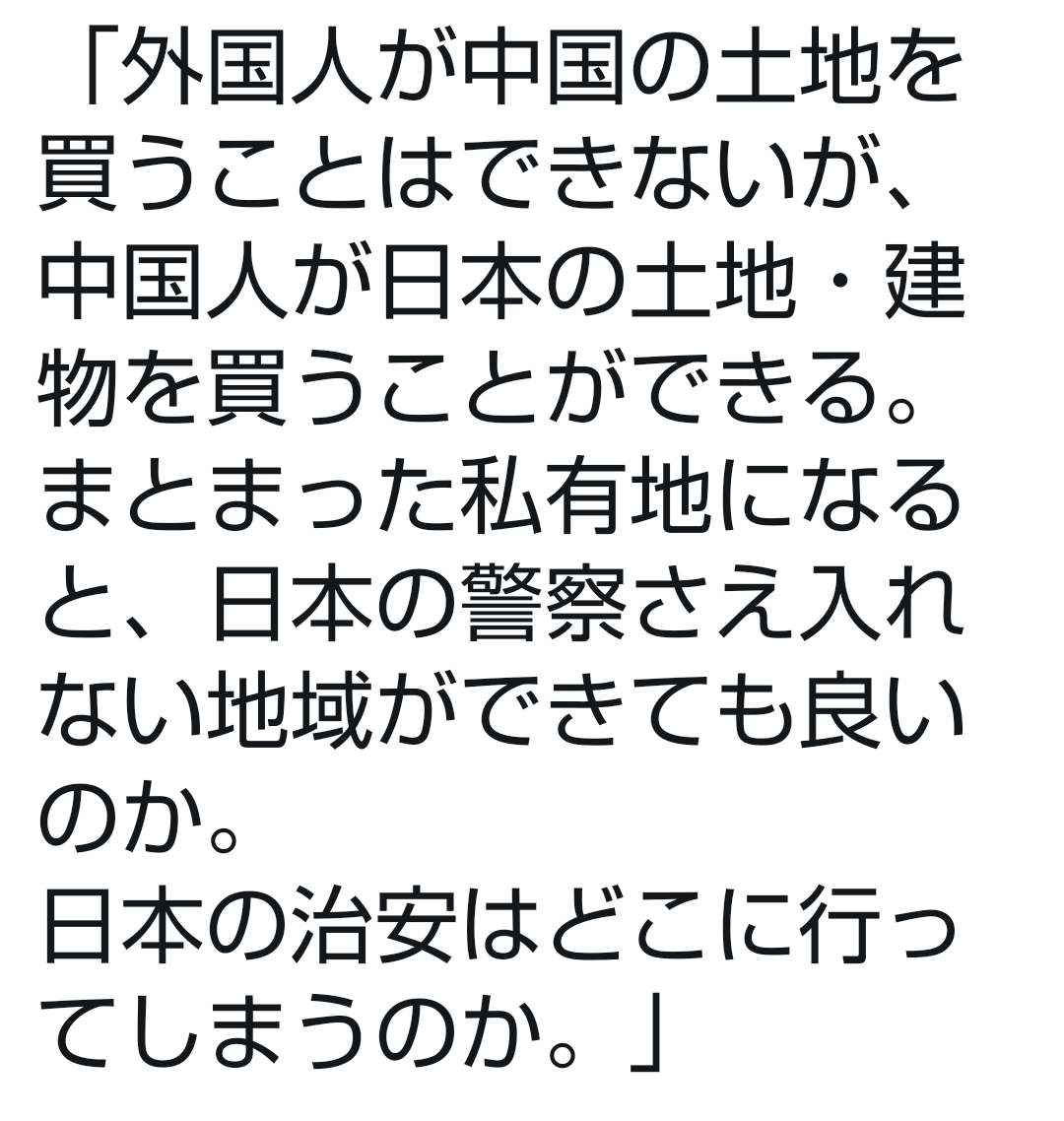 マイナンバーカード 健康保険証としても利用へ準備急ぐ 政府