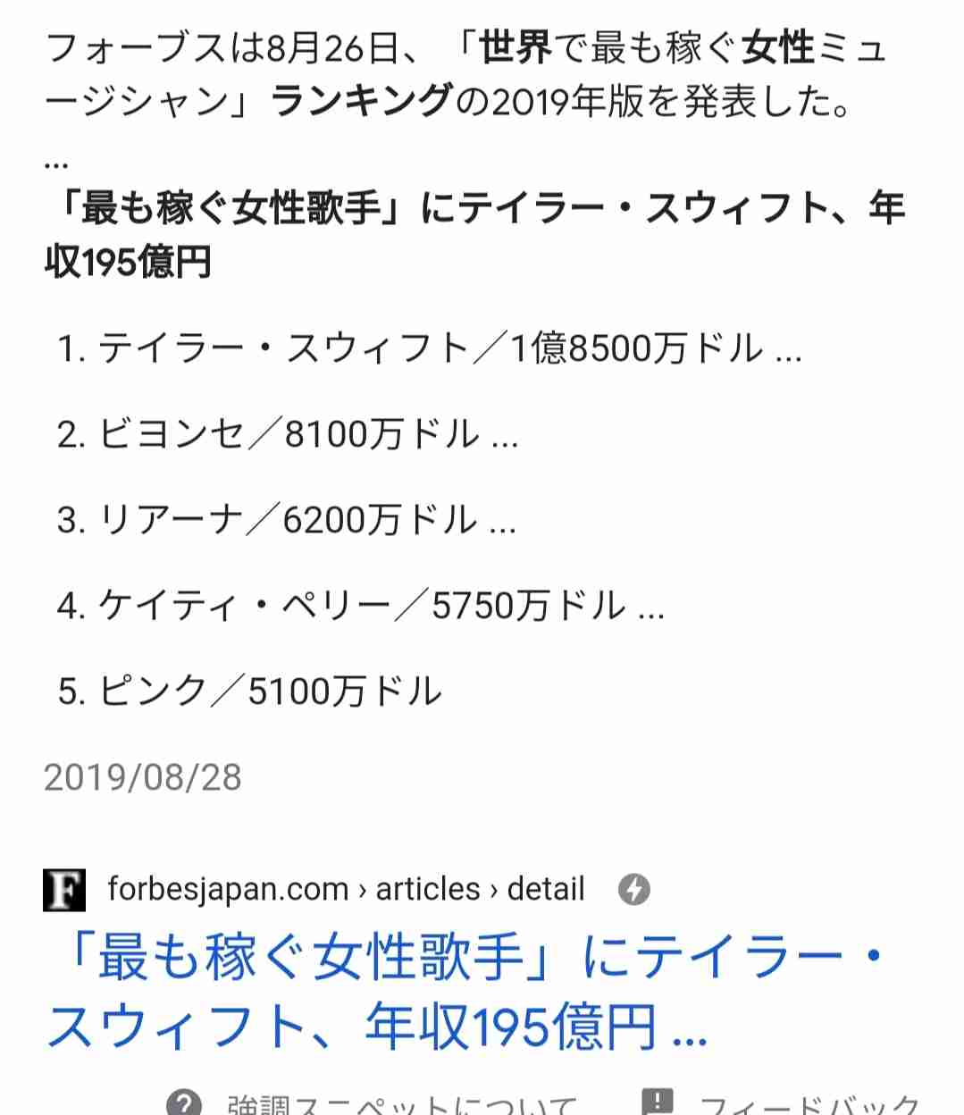 【海外】好きな女性ソロシンガーを語ろう!