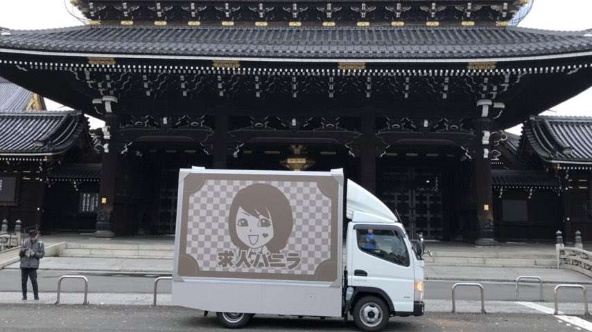 街中のセールス・勧誘に言いたい事