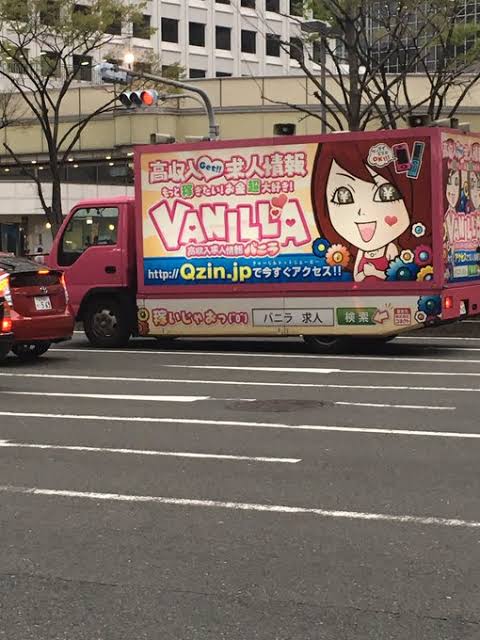 街中のセールス・勧誘に言いたい事