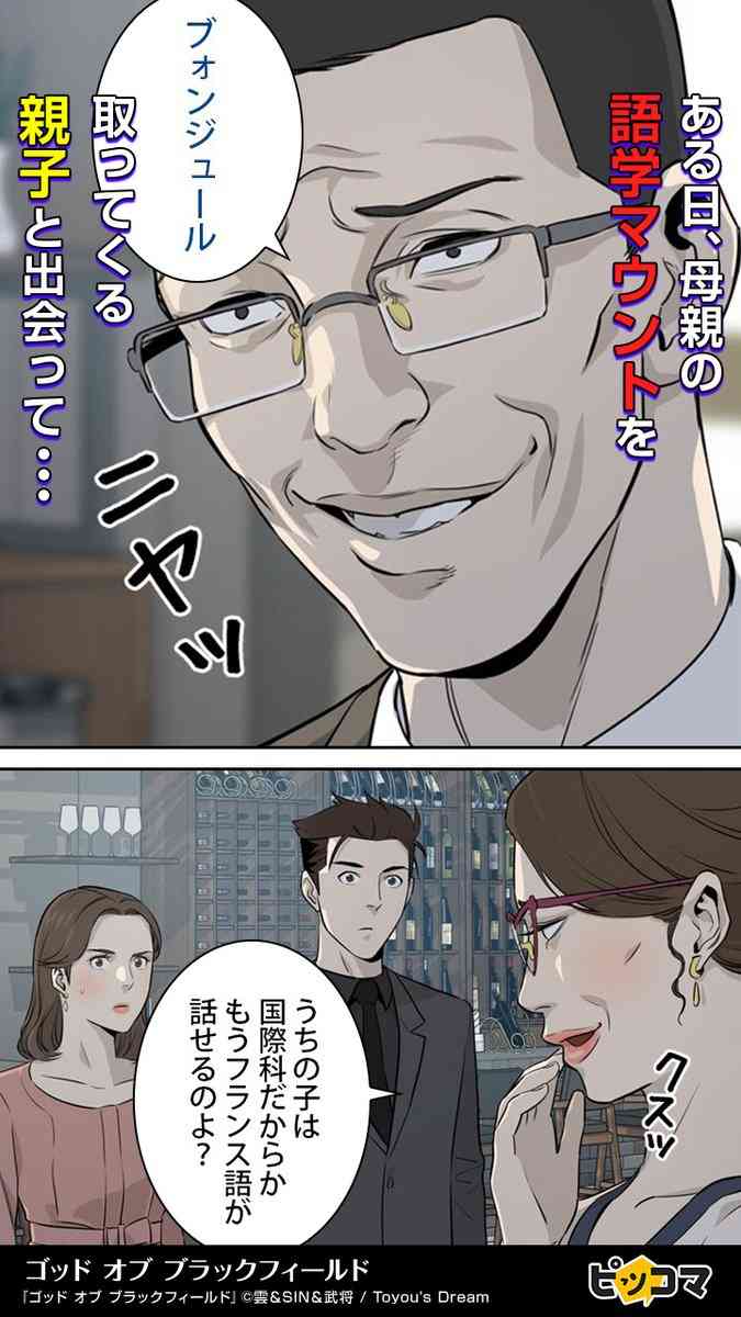 通販でジュエリー購入