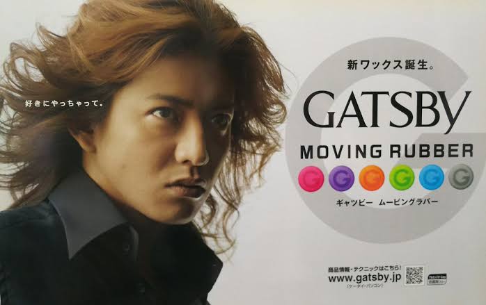 良かったと思うイメージモデル