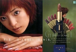 良かったと思うイメージモデル