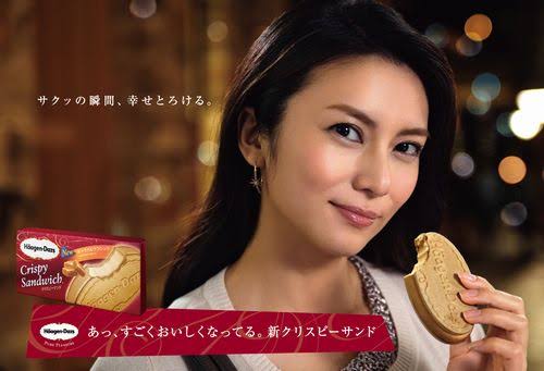 良かったと思うイメージモデル