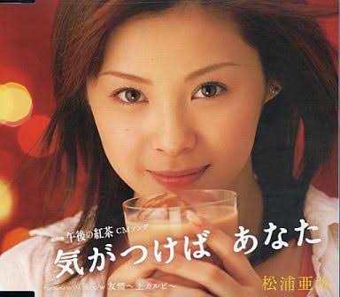 良かったと思うイメージモデル