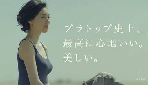 良かったと思うイメージモデル