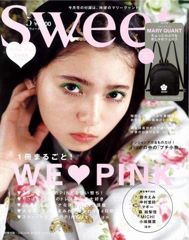 良かったと思うイメージモデル