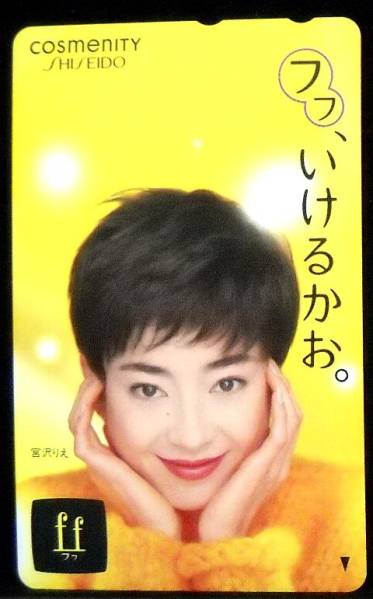 良かったと思うイメージモデル