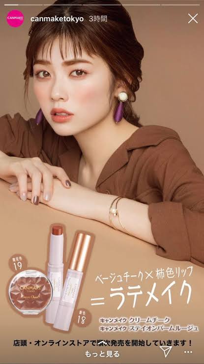 良かったと思うイメージモデル