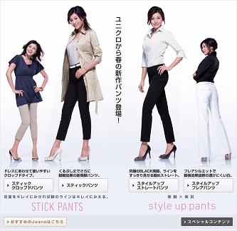 良かったと思うイメージモデル