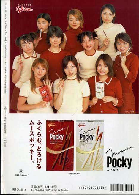 良かったと思うイメージモデル