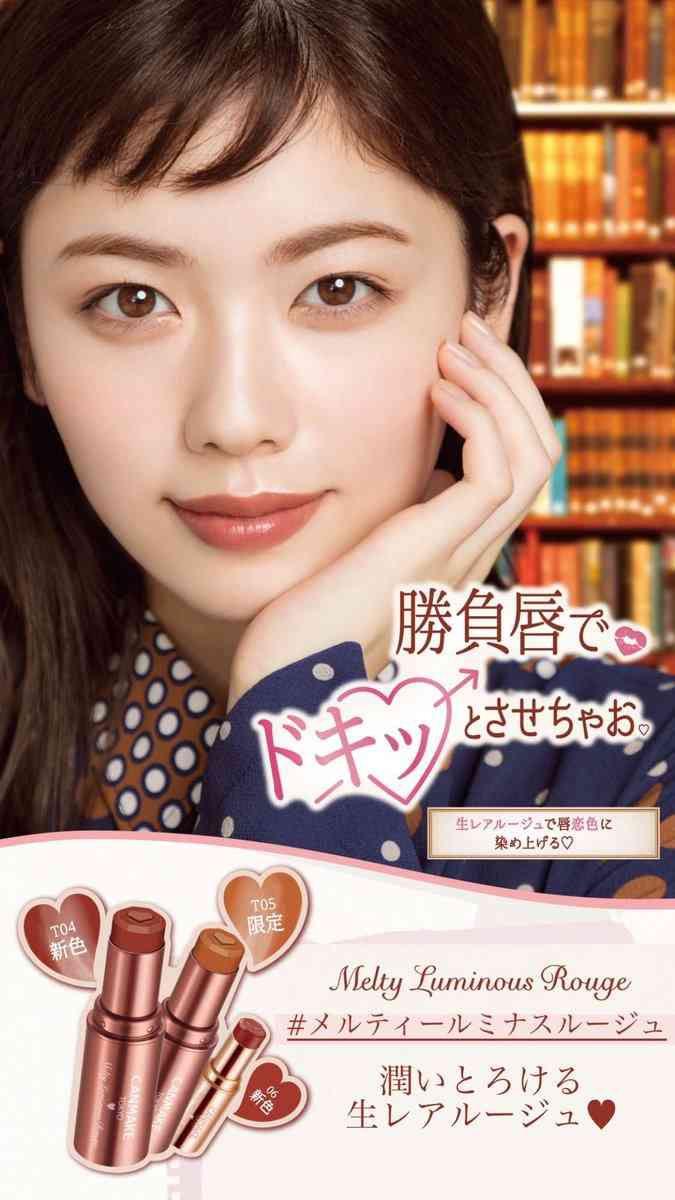 良かったと思うイメージモデル