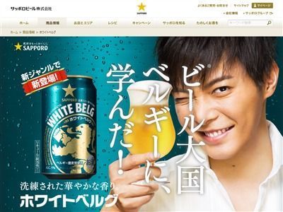 良かったと思うイメージモデル