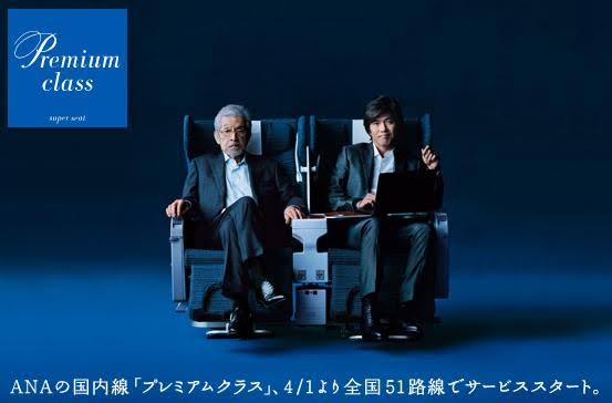 良かったと思うイメージモデル