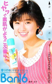 良かったと思うイメージモデル