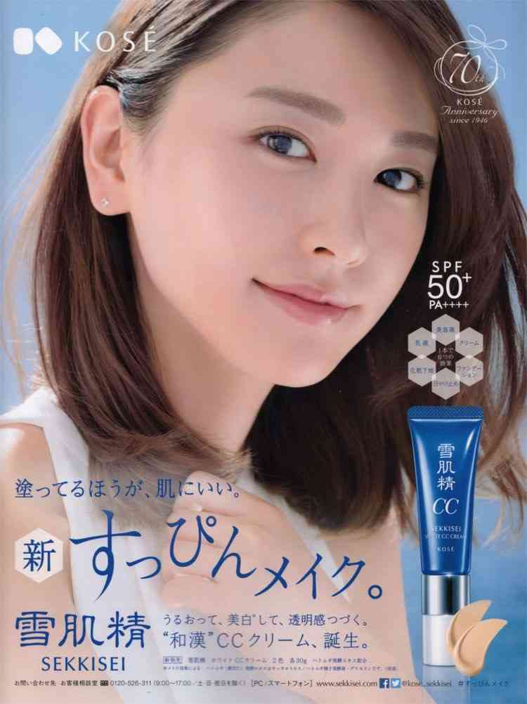 良かったと思うイメージモデル