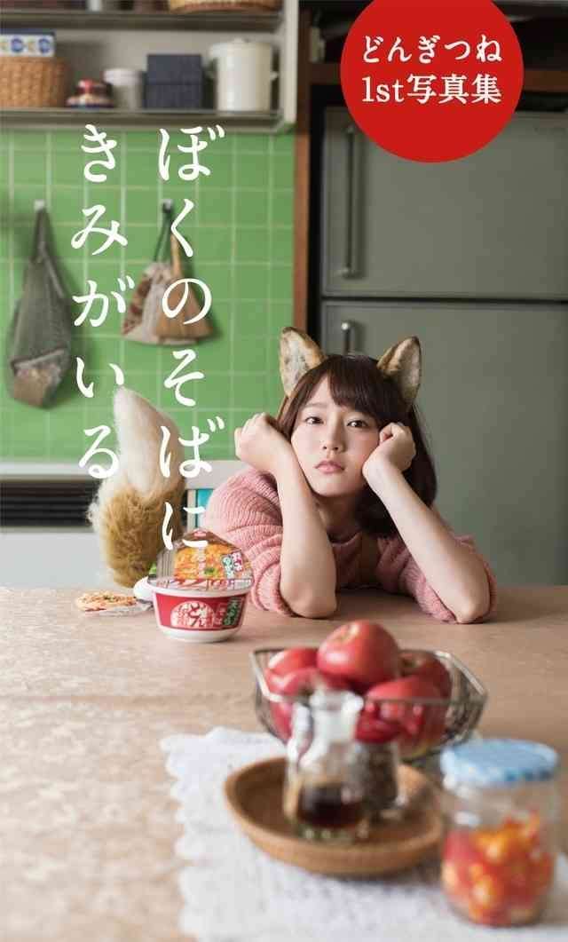 良かったと思うイメージモデル