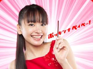 良かったと思うイメージモデル