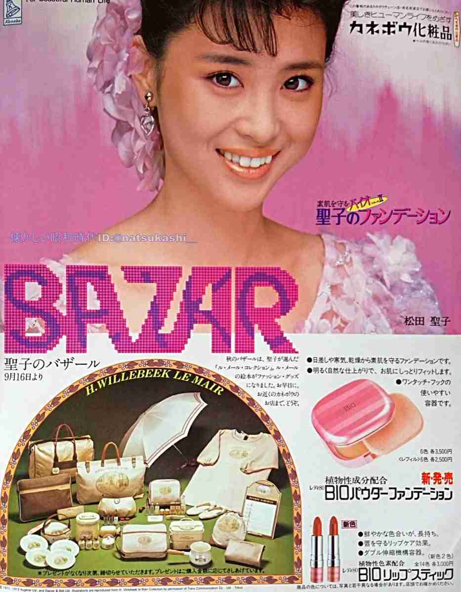 良かったと思うイメージモデル