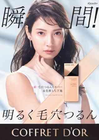 良かったと思うイメージモデル