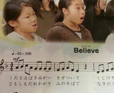 聞いていて涙が出たことのある曲