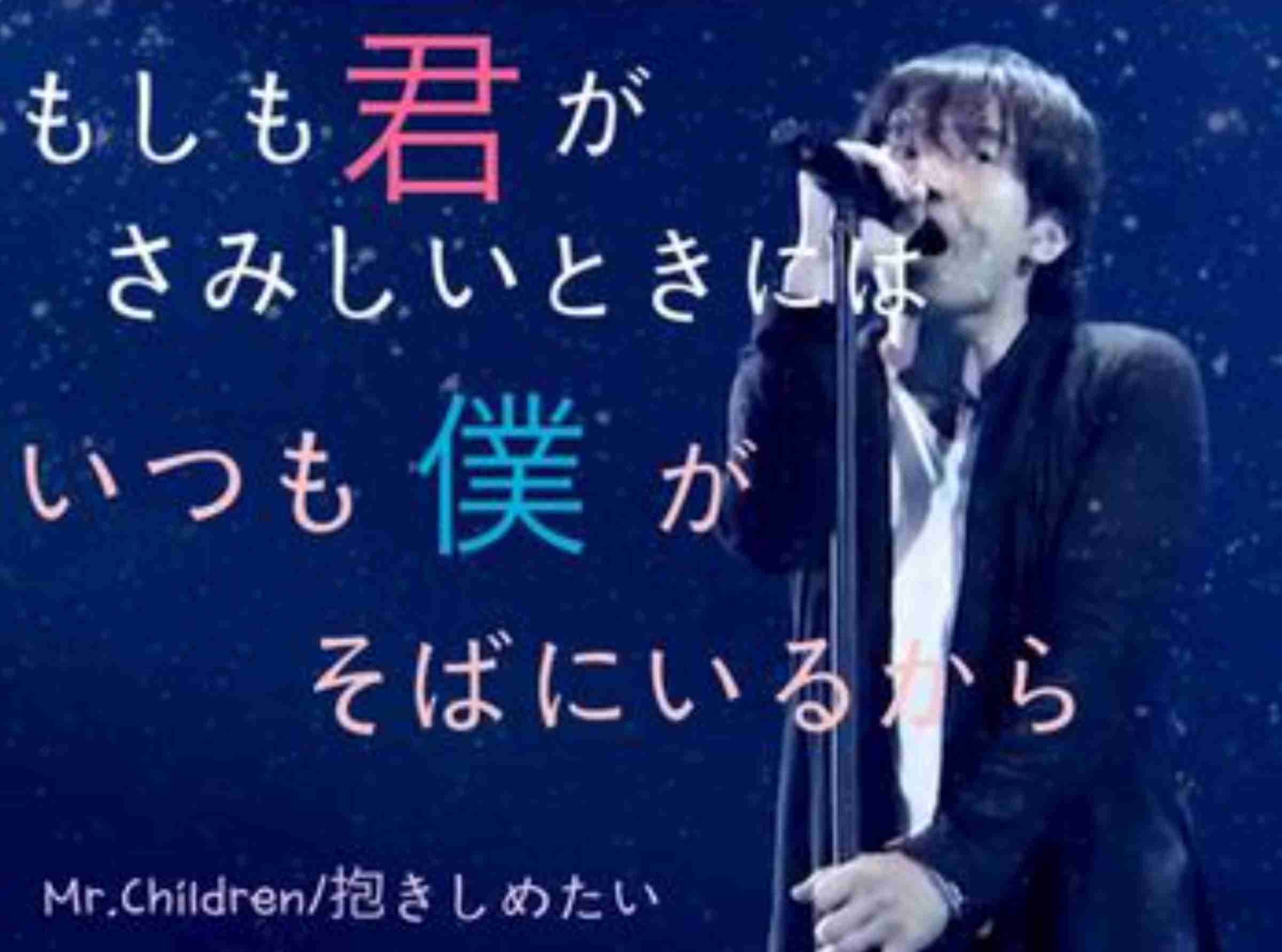 聞いていて涙が出たことのある曲