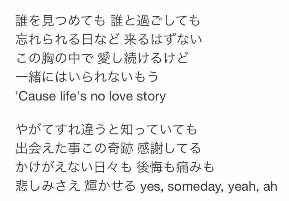 聞いていて涙が出たことのある曲