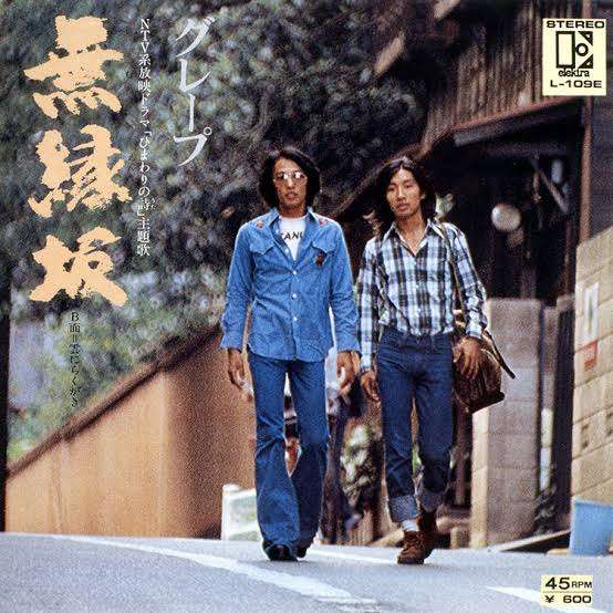 聞いていて涙が出たことのある曲