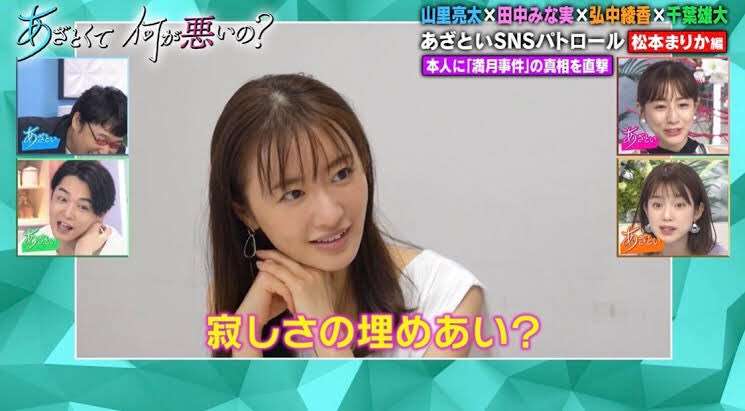 田中みな実、古巣TBSのバラエティー2番組降板か　本格的に女優転身