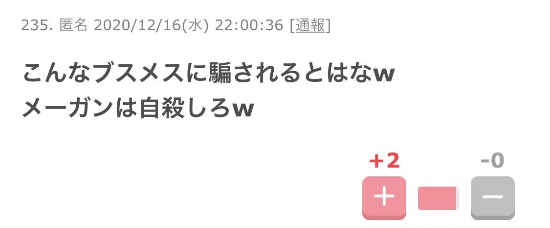 ヘンリー王子とメーガン妃、SNSと決別 ネットいじめにうんざり