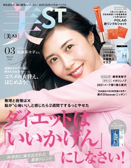 おすすめのアンチエイジング化粧品