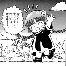 自分史上最高にかわいかったキャラクター