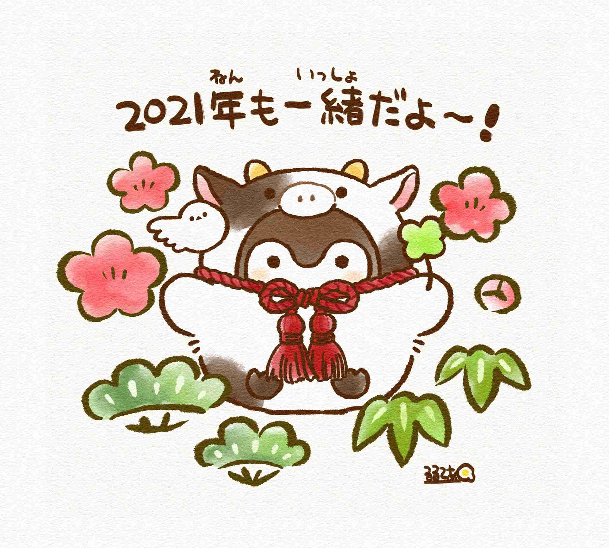自分史上最高にかわいかったキャラクター