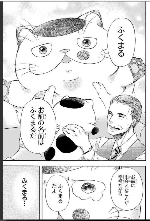 自分史上最高にかわいかったキャラクター