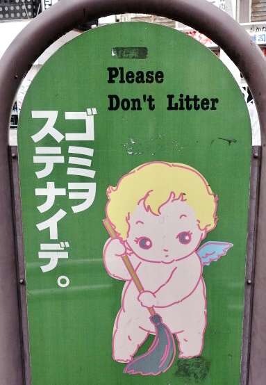 自分史上最高にかわいかったキャラクター