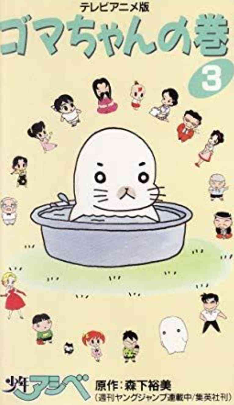 自分史上最高にかわいかったキャラクター