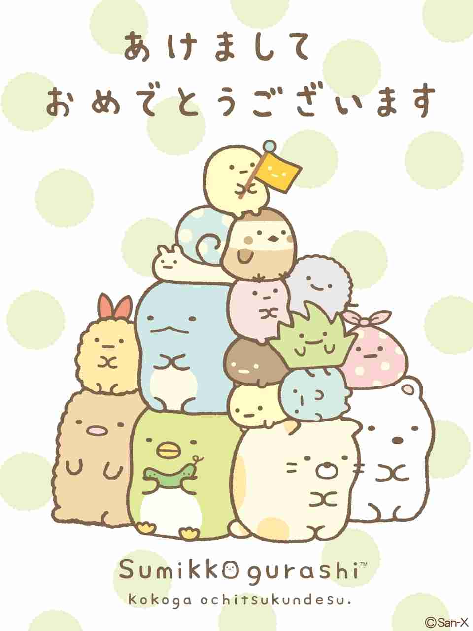 自分史上最高にかわいかったキャラクター