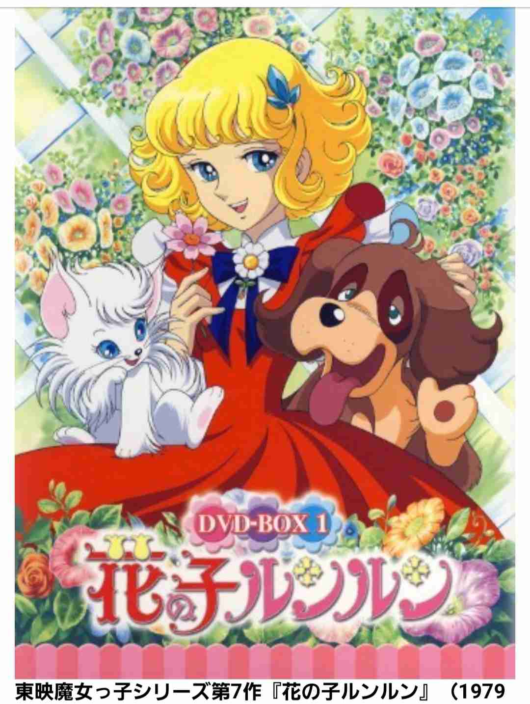 自分史上最高にかわいかったキャラクター